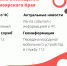 112 Красноярский край - Тасеевский район
