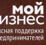 Центр "Мой бизнес" проведет бесплатное онлайн-обучение - Тасеевский район