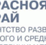 Путеводитель по мерам поддержки предпринимательства Красноярского края - Тасеевский район