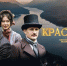 Премьера - Тасеевский район