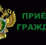 Прокуратура информирует - Тасеевский район