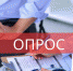 Опрос пациентов о качестве медицинской помощи в первичном звене здравоохранения и доступности лекарственных средств — 2024 - Тасеевский район