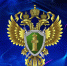 Иланская транспортная прокуратура разъясняет - Тасеевский район