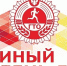Порядок проведения краевого флешмоба «Единый день ГТО» - Тасеевский район