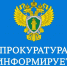 Прием граждан в преддверии Всероссийского дня здоровья - Тасеевский район