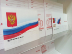 120 видов почтовой продукции с государственным флагом России.