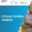 В Красноярском крае стартовал приём заявок на федеральную программу «Серебряный старт» для людей старшего возраста. - Тасеевский район