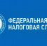 ВНИМАНИЕ!  ВЫЕЗДНОЙ ОФИС  НАЛОГОВОЙ СЛУЖБЫ. - Тасеевский район