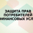 Информационные буклеты от министерства промышленности и торговли Красноярского края. - Тасеевский район