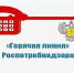 Горячая линия по вопросам цифровой маркировки товаров, приуроченная ко Всемирному дню качества. - Тасеевский район