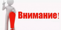Утверждён тариф для нового оператора - ООО "РОССТЕХ".. - Тасеевский район