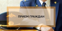 Тематический приём граждан в преддверии Международного дня инвалидов.. - Тасеевский район