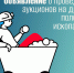 Аукционы на право пользования участками недр местного значения. - Тасеевский район